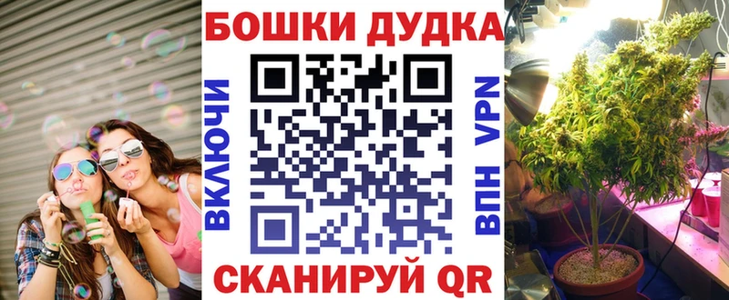 Где продают наркотики Ленинск БУТИРАТ  Амфетамин  Меф  ГАШ  Бошки Шишки  СК 