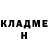 Амфетамин Розовый Hector Mayo