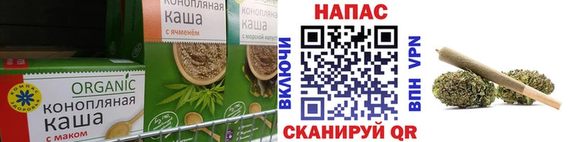 Печенье с ТГК марихуана  Ленинск 