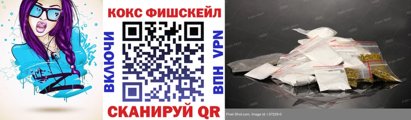КОКАИН 99%  blacksprut tor  Ленинск 