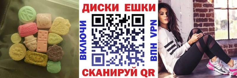 Экстази ешки  Ленинск 