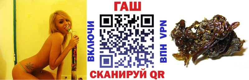 где продают   darknet клад  Гашиш Cannabis  Ленинск 