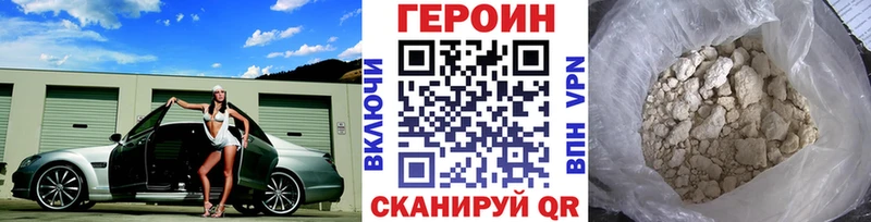 ГЕРОИН гречка  нарко площадка наркотические препараты  Ленинск 