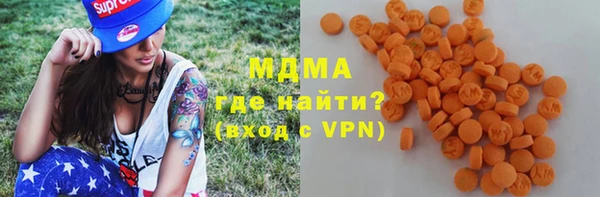 мет Долгопрудный