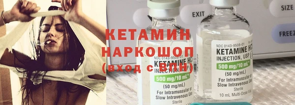 твердый Орехово-Зуево