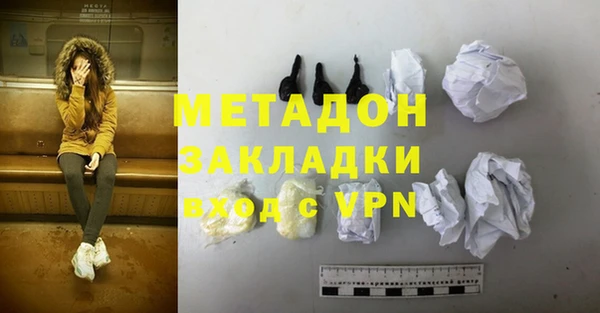мет Долгопрудный