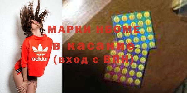 MDMA Premium VHQ Новый Уренгой