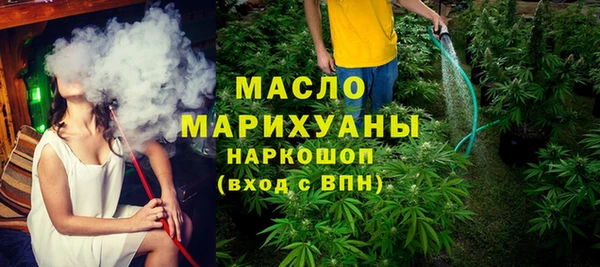синтетический гашиш Краснослободск