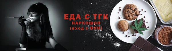 синтетический гашиш Краснослободск