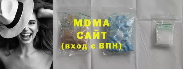 мяу мяу мука Красноперекопск
