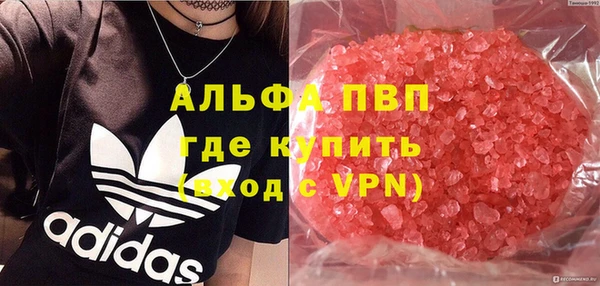 таблы Куйбышев