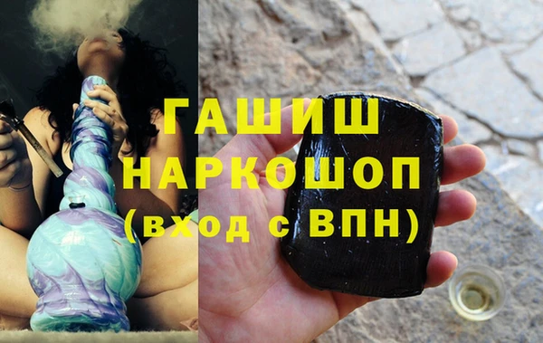 твердый Орехово-Зуево