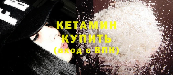 мет Долгопрудный