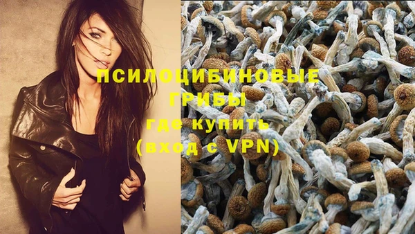 кокаин премиум Зеленокумск