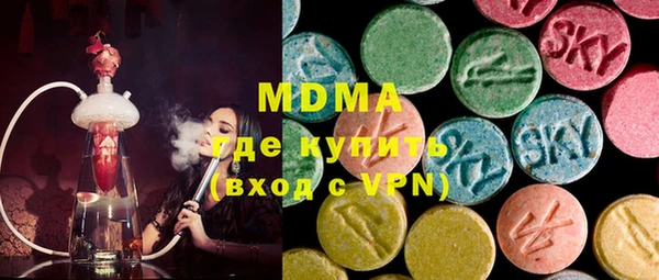 таблы Куйбышев