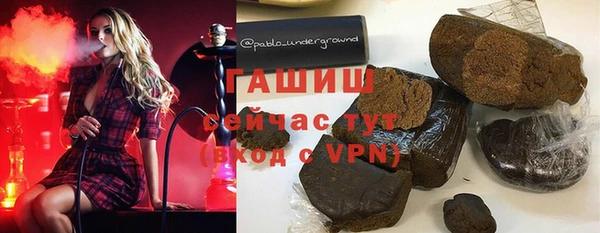 синтетический гашиш Краснослободск