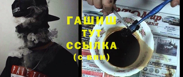 синтетический гашиш Краснослободск