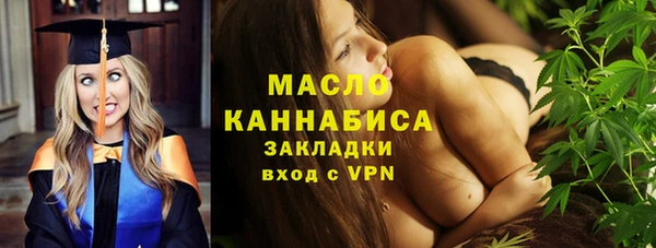 MDMA Premium VHQ Новый Уренгой