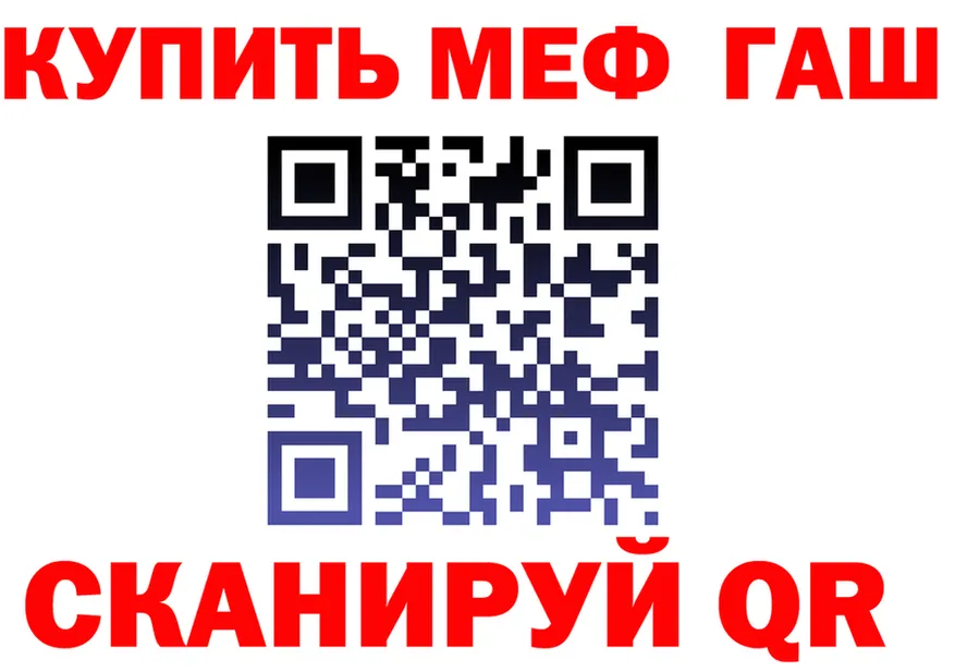 АМФ VHQ зеркало маркетплейс mega Ленинск