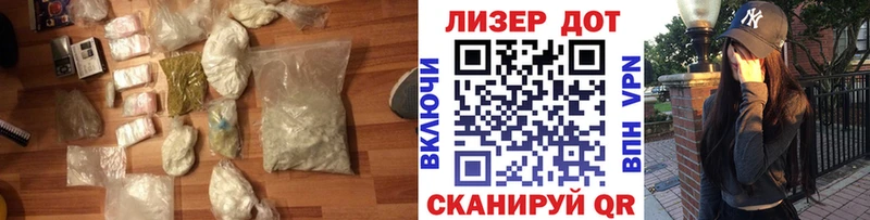 где купить наркоту  Ленинск  LSD-25 экстази ecstasy 