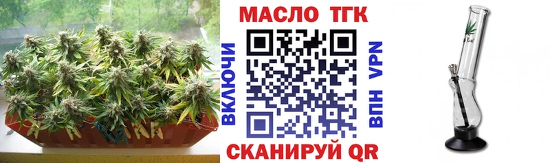 ТГК концентрат  где продают наркотики  Ленинск 